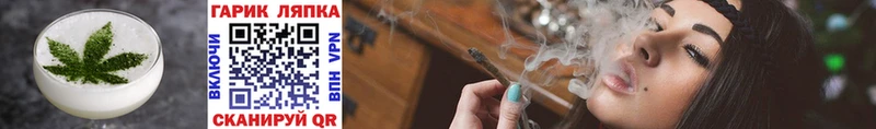 Cannafood конопля  Ангарск 