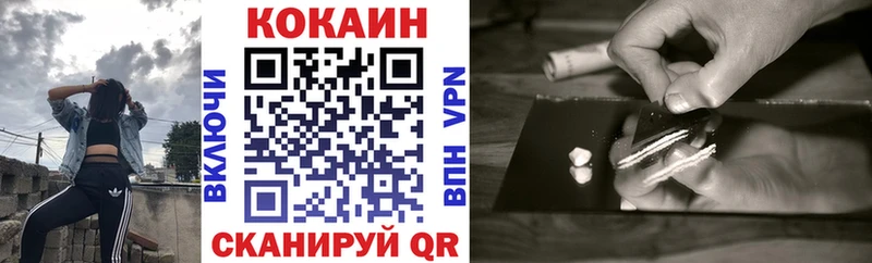 КОКАИН Боливия  Ангарск 