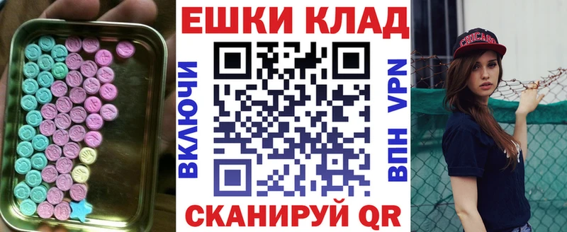 продажа наркотиков  даркнет формула  ЭКСТАЗИ круглые  Ангарск 