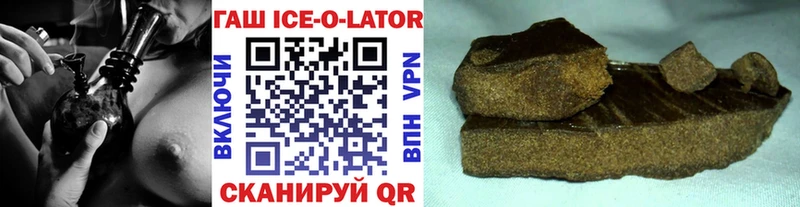 Гашиш Premium  MEGA ССЫЛКА  Ангарск 