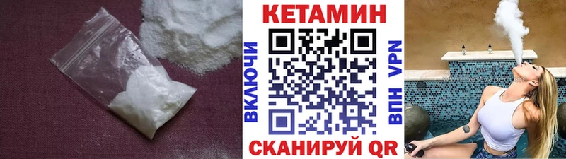 мега tor  Ангарск  КЕТАМИН ketamine 