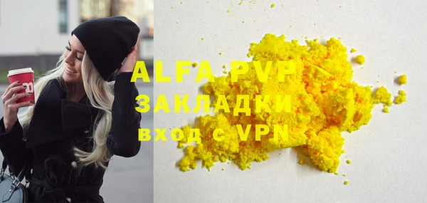 a pvp Абаза