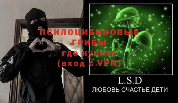 мескалин Абинск