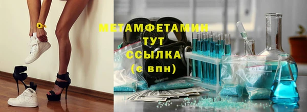 хмурый Абдулино