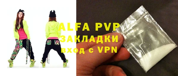 a pvp Абаза