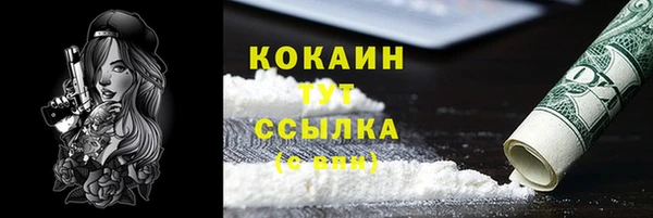 мескалин Абинск