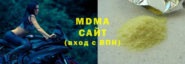 хмурый Абдулино