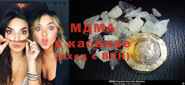 мескалин Абинск
