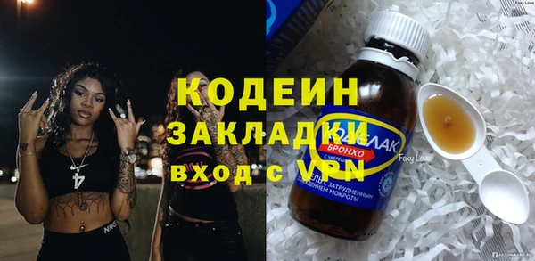 героин Алексин