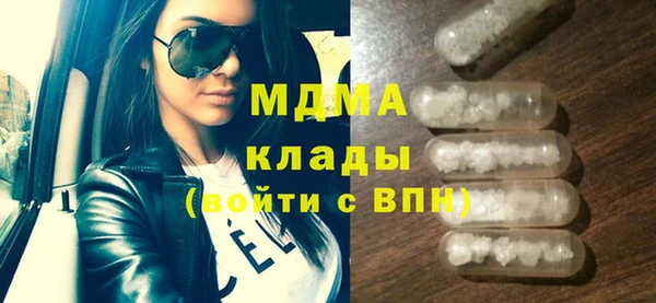 мескалин Абинск