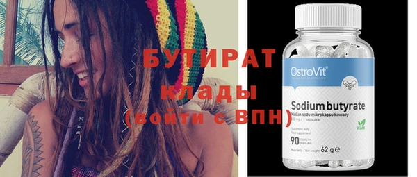хмурый Абдулино