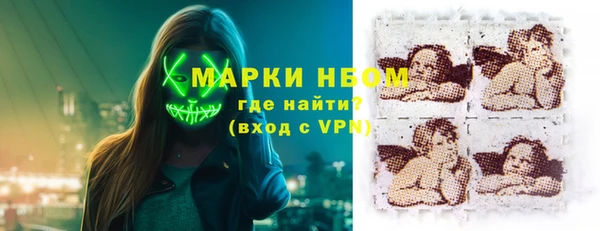 мескалин Абинск