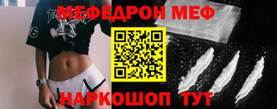 а пвп мука Абакан