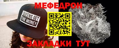а пвп мука Абакан