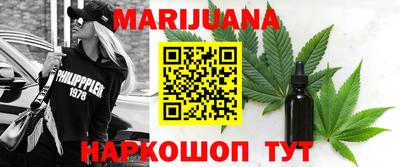 бутик Ртищево