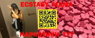 mdma Азнакаево