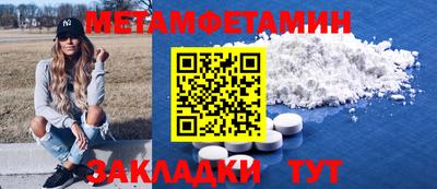 а пвп мука Абакан