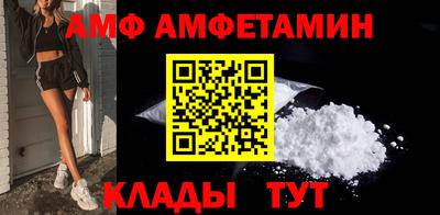 а пвп мука Абакан