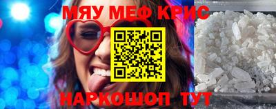 а пвп мука Абакан