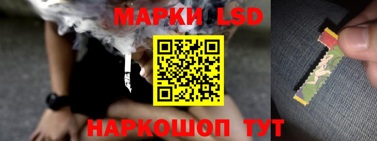 LSD-25 экстази кислота  LSD-25 экстази  Ангарск  Вход с VPN 