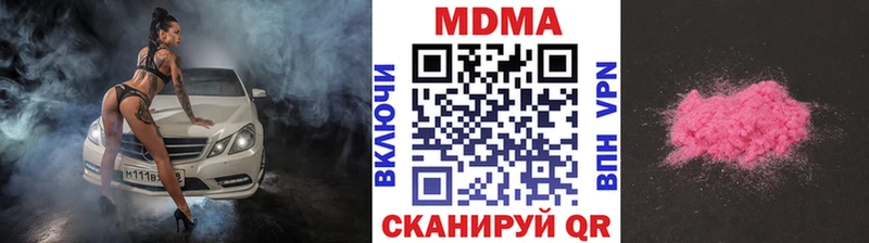 МДМА crystal  Ангарск 