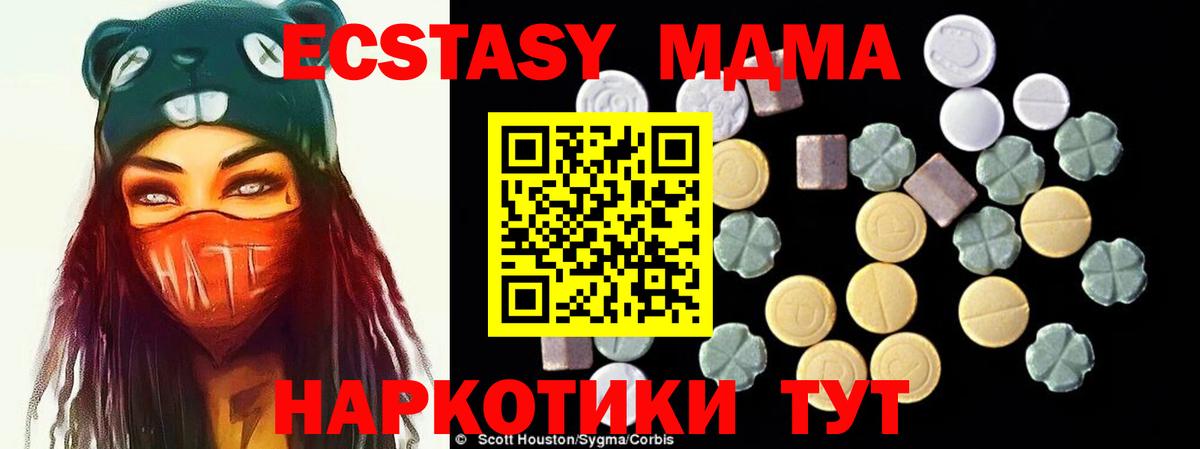 Ангарск  ГАШ  Вход с VPN  Меф МЯУ МЯУ кристаллы  Каннабис 