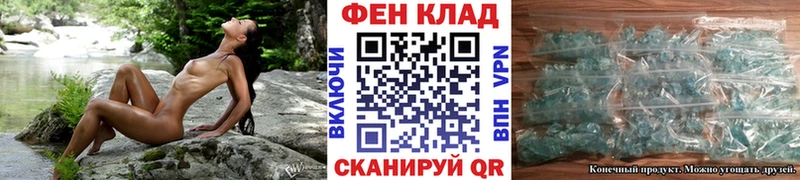 MEGA как войти  Ангарск  МЕТАМФЕТАМИН мет  купить наркотик 