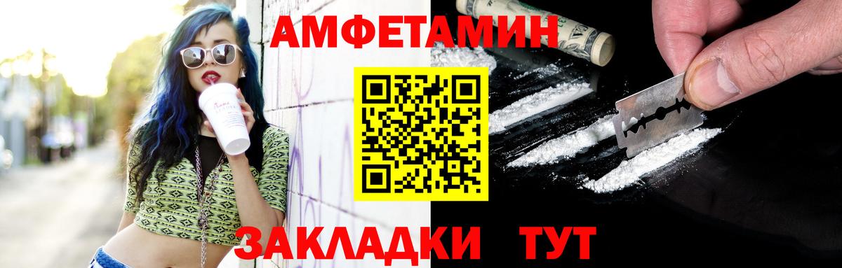 МЕТАМФЕТАМИН винт  Метамфетамин  Ангарск  Вход с VPN  МЕТАМФЕТАМИН винт 