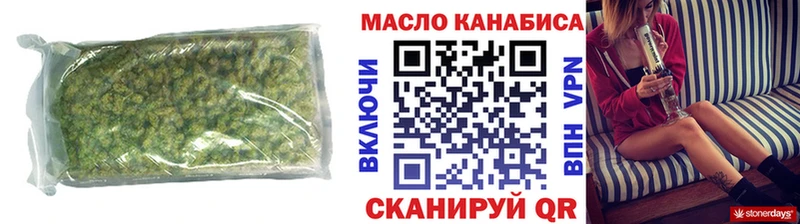 ТГК Wax  где купить наркотик  Ангарск 