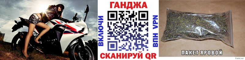 блэк спрут   Ангарск  Конопля AK-47  дарнет шоп 