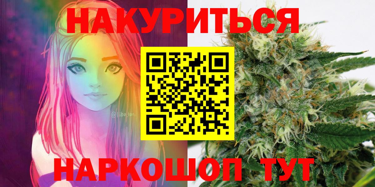 Конопля гибрид Ангарск
